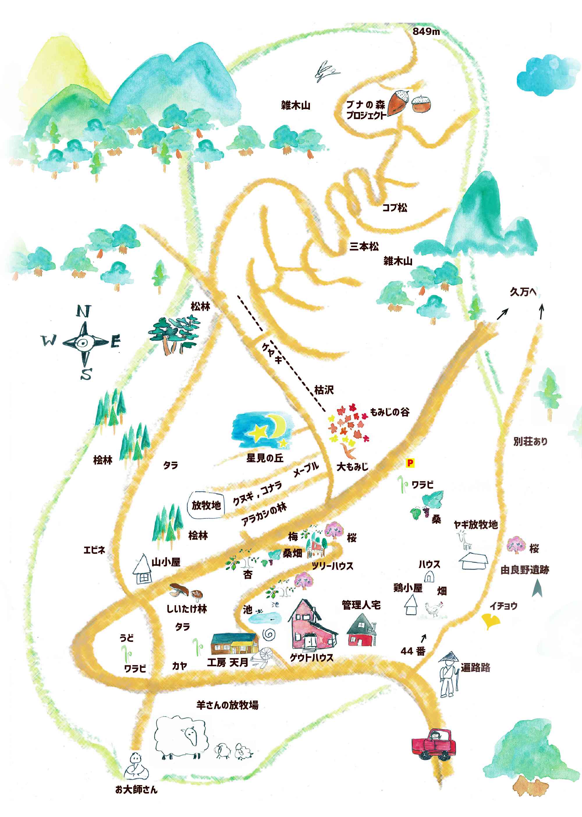 由良野の森の地図 由良野の森 愛媛 久万高原 豊かな里山環境での生活体験や学習 文化交流